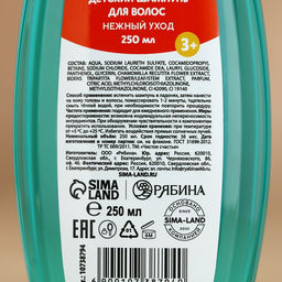 Подарочный набор детский Лучшему мальчику, пена для ванны и шампунь для волос, 2?250 мл, Чистое счастье