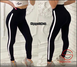 Женские спортивные лосины