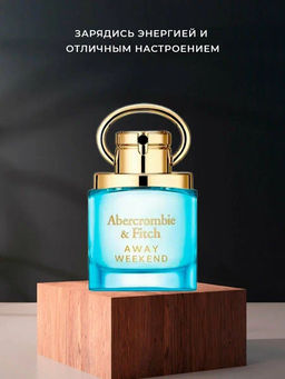 ABERCROMBIE FITCH AWAY WEEKEND w EDP 50 ml M фото 4