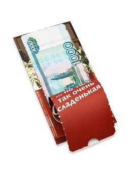 Цена за 5 шт. Конверт для денег с отрывной лентой «Сладкая жизнь», 16.5 х 8 см