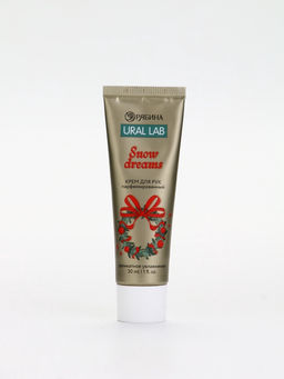 Подарочный набор новогодний Happy New Year: крем для рук и пилочка для ногтей, увлажнение, URAL LAB