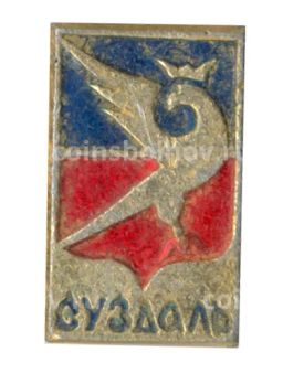Значок Суздаль