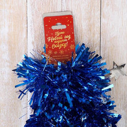 Цена за 10 шт. Мишура Персея звёзды, d-8,5 см 200 см, микс - Зимнее волшебство фото 4