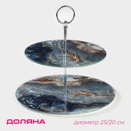 Фруктовница 2-х ярусная круглая Доляна Мрамор оникс, d=25/20 см, стекло, серая  фото 7
