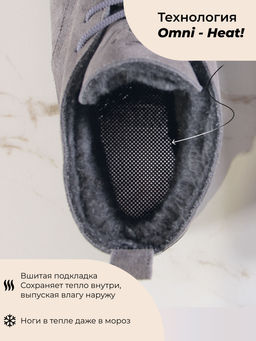 Босоногие ботинки EDART 208.NATAbl. Серый замок замша/байка - Ed'art фото 5