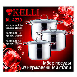 Набор посуды из нержавеющей стали "Kelli" 3 предмета: кастрюля 2,1л - д16см, 3л - д18см, 4л - 20см, шкала измерения, стеклянная крышка, пароотвод, клепаные ручки, 5-ти слойное капсульное дно, цветная коробка (Китай) Подходит для всех видов плит, вклю