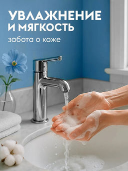 DUTYBOX мыло-пенка для рук 500мл Хлопок и Дамасская роза - Grass фото 2