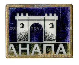 Значок Анапа
