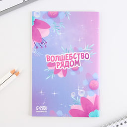 Подарочный набор Волшебство внутри, блокнот-раскраска, трафарет и восковые мелки - Artfox фото 12