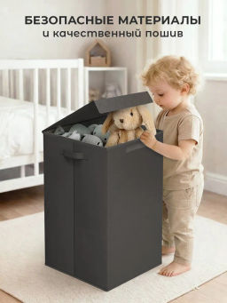 VAL BL-BOX-NLXX Корзина с крышкой, 34*34*56 см, BLACK, шт