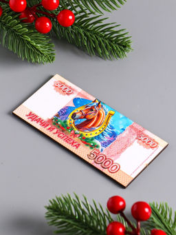 Цена за 3 шт. Магнит на холодильник Новогодний конь на купюре 5000 Удачи и успеха, 12?6 см