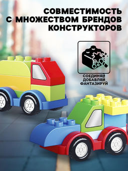Конструктор в яйце KIDS HOME TOYS «Городской транспорт», 6 видов МИКС