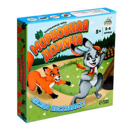 Настольная игра Морковная долина - Лас играс kids фото 11