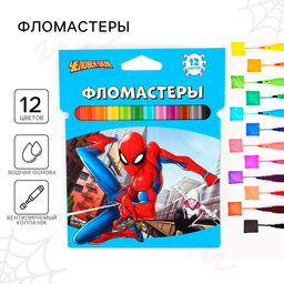 Фломастеры "Человек паук", 12 цветов, вентилируемый колпачок