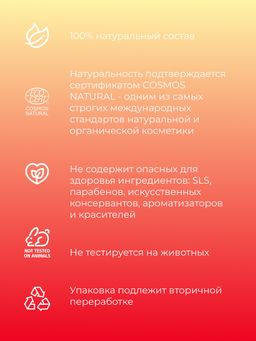 Комплекс аромамасел для тела Я притягиваю успех для женщин - Siberina фото 5