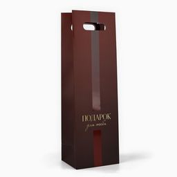 Цена за 2 шт. Пакет под бутылку «Подарок для тебя», 13×10×36 см