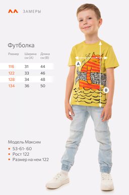 Футболка для мальчика Happy Fox фото 9