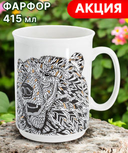 Кружка Медведь, 0,415 л