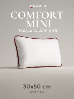 Подушка "ESPERA COMFORT" MINI, 30x50, EC-3512