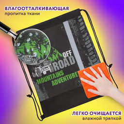 Мешок для обуви ЮНЛАНДИЯ, светоотражающая полоса, 47х37 см, "Offroad"