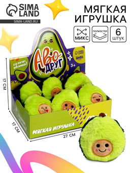 Цена за 6 шт. Мягкая игрушка Аводруг, МИКС