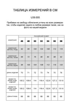 VILATTE / Джемпер тонкой вязки с воротником на молнии  фото 4