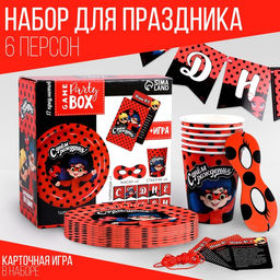 Посуда одноразовая бумажная «С днём рождения!», 6 тарелок, 6 стаканов