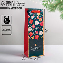 Пакет подарочный новогодний под бутылку «Счастья в Новом году», 13×35×10 см