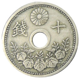 Монета 10 сен 1922 года Япония