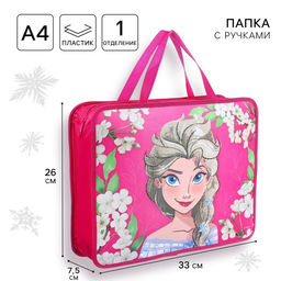 Папка пластиковая с ручками А4, на молнии, 7.5×33×26 см, «Сестры»