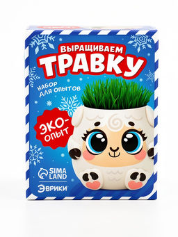 ЭВРИКИ Набор для опытов "Выращиваем травку", овечка