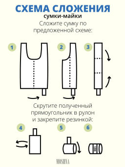 Мод.3, Сумка-майка Принт (SM3pr). Желтые цветы НОВИНКА!!! - Moshna фото 12