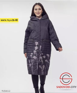 Куртка весенняя с принтом