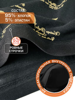 Tadmico / Набор боксеров для мужчин A52537590  фото 5