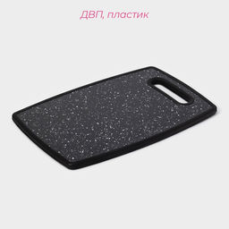 Доска разделочная Доляна «Звёздное небо», 30×20 см, прямоугольная, чёрная