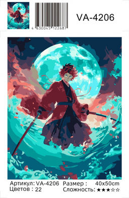 Картина по номерам на холсте и подрамнике 40х50 см