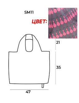 Сумка, Мод.11 Принт. Розовые лошадки НОВИНКА!!!