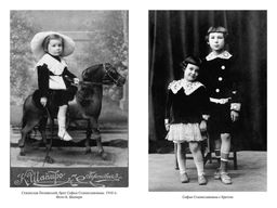 Грустная книга. Пилявская С. - Азбука фото 4