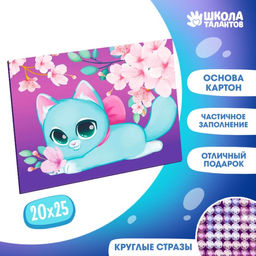 Алмазная мозаика для детей «Милый котик и сакура» 20×25 см