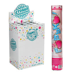 Хлопушка пневматическая, 30 см, свадебная, «Горько», с пожеланиями