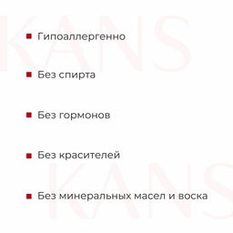KANS Нежный укрепляющий крем для лица с пептидами 50г  фото 4