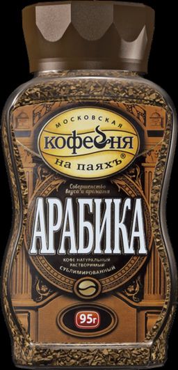 Московская кофейня на ПаяхЪ. Арабика 95 гр. стекл.банка