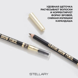 Stellary Карандаш для бровей с аппликатором / Eyebrow pencil тон 100  фото 5