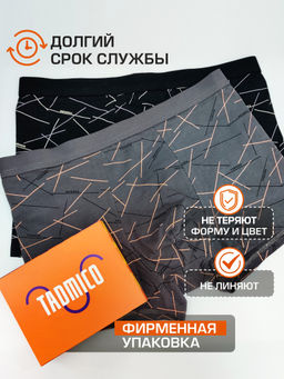 Tadmico / Набор боксеров для мужчин A57587590  фото 2