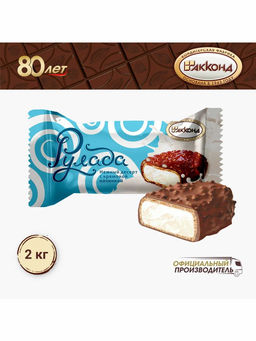 Рулада" сливки 2кгАкконд/ (шт)