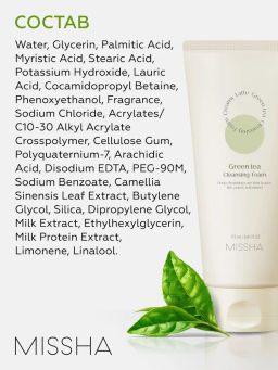 MISSHA CREAMY LATTE Пенка для умывания с зеленым чаем 172 мл  фото 5
