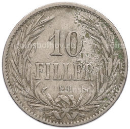 Монета 10 филлеров 1894 года Венгрия