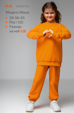 Костюм для девочки оверсайз из футера трехнитки Happyfox - Happy fox фото 3