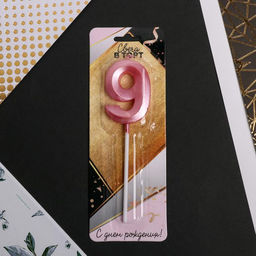 Свеча в торт цифра 9, розовая