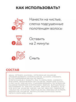 BIONIKA Кондиционер для окрашенных волос Яркость цвета 200 мл OLLIN - Ollin professional фото 4